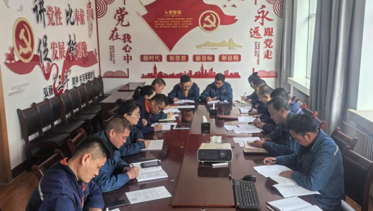 物產(chǎn)配送公司紀(jì)委召開2025年第四次紀(jì)委學(xué)習(xí)（擴(kuò)大）會(huì)暨節(jié)前廉潔會(huì)議