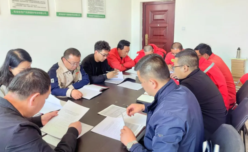 民爆公司黨支部召開“五一”節(jié)前廉潔提醒會(huì)