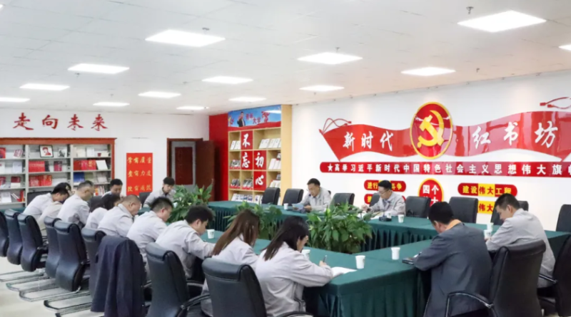 集團(tuán)機(jī)關(guān)第一、第二黨支部聯(lián)合開(kāi)展“慶七一”主題黨日活動(dòng)