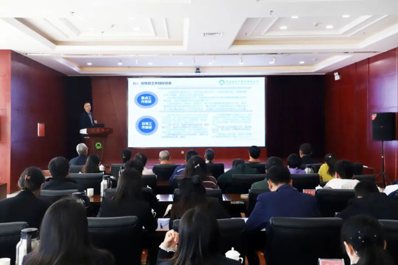 年度考核促實效 鉚足干勁再提升——集團總部2024年度目標責(zé)任（績效）考核工作順利完成