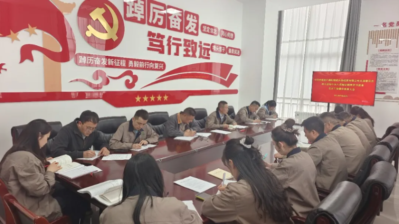 朝開公司黨支部召開深入貫徹中央八項規(guī)定精神學習教育黨員干部警示教育大會